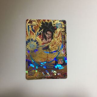 孫悟空 GT   UM1-59