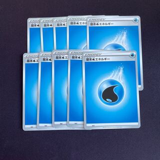 基本水エネルギー