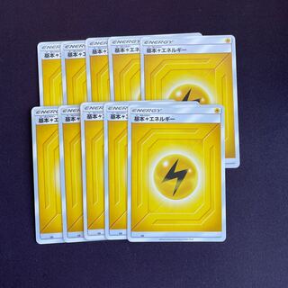 基本雷エネルギー