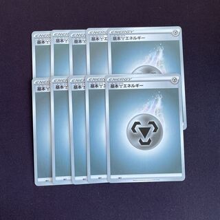 基本鋼エネルギー