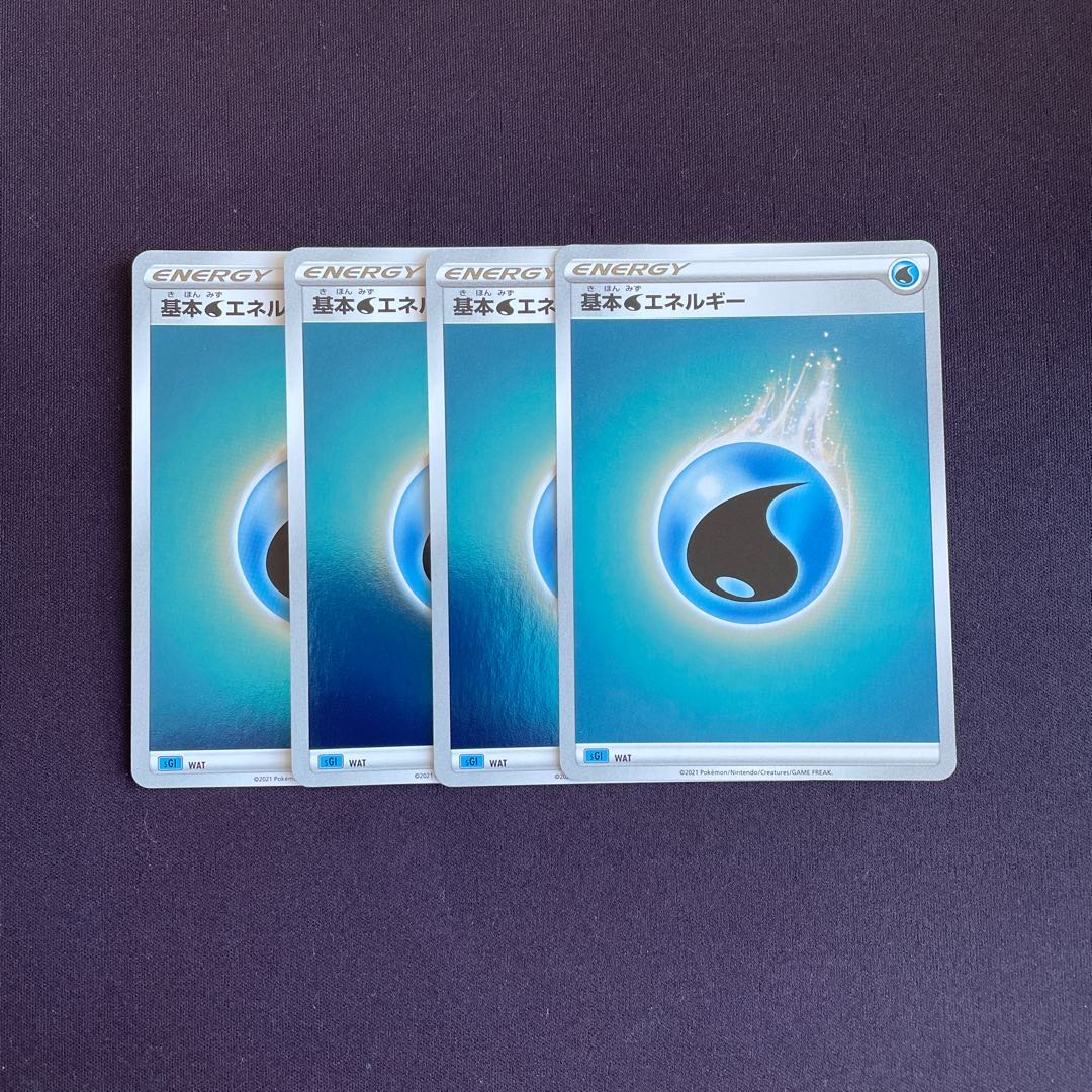 基本水エネルギー(キラ) S-TD