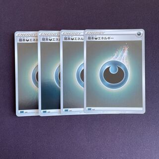 基本悪エネルギー(キラ) S-TD