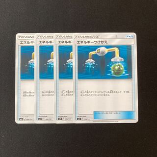 d98 Energy Replacement SMH 4-piece set, Pokémon Treasurer