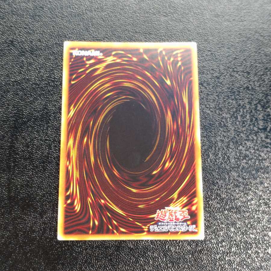 マシンナーズメタルクランチ ウルトラレア 【木林堂】