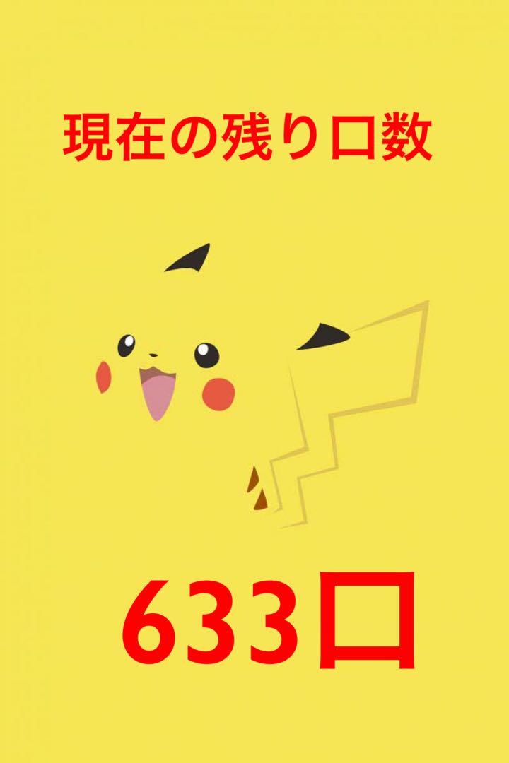 りお様専用　50口