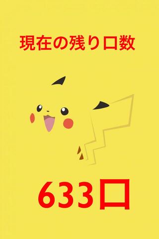 りお様専用　50口