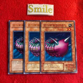 ニードルワーム#2174