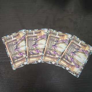 DG-パルテノン -龍の創り出される地-