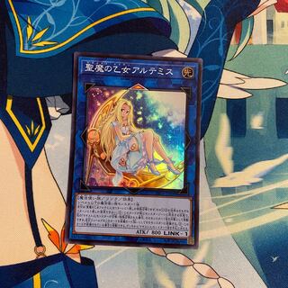 聖魔の乙女アルテミス