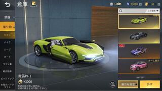 荒野行動引退垢