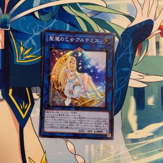 聖魔の乙女アルテミス