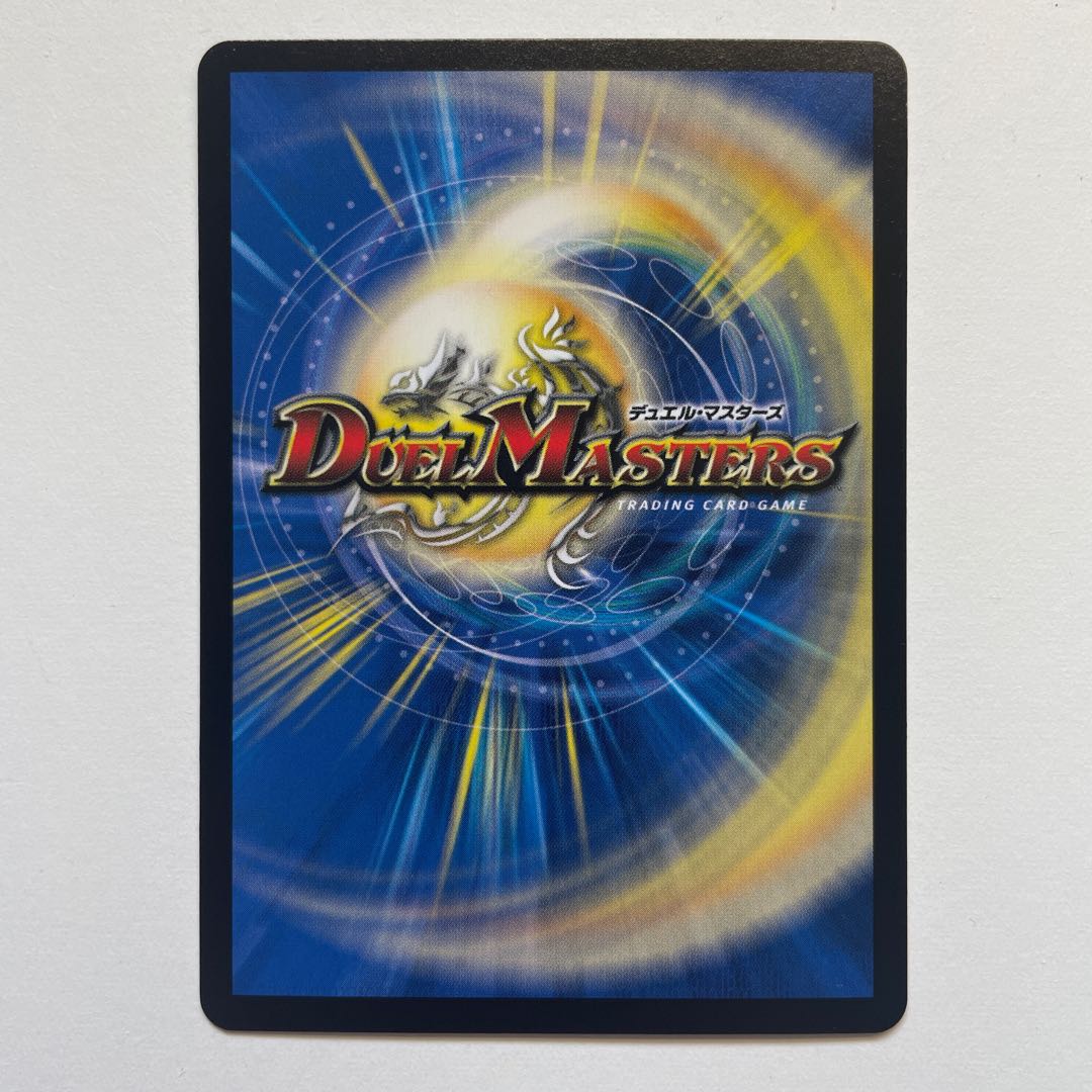 Evil Eye Emperor Romanov I x 2