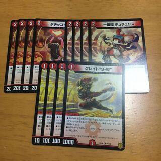 デュエルマスターズ グレイト“Ｓ-駆” チュチュリス　ダチッコ　デュエマ