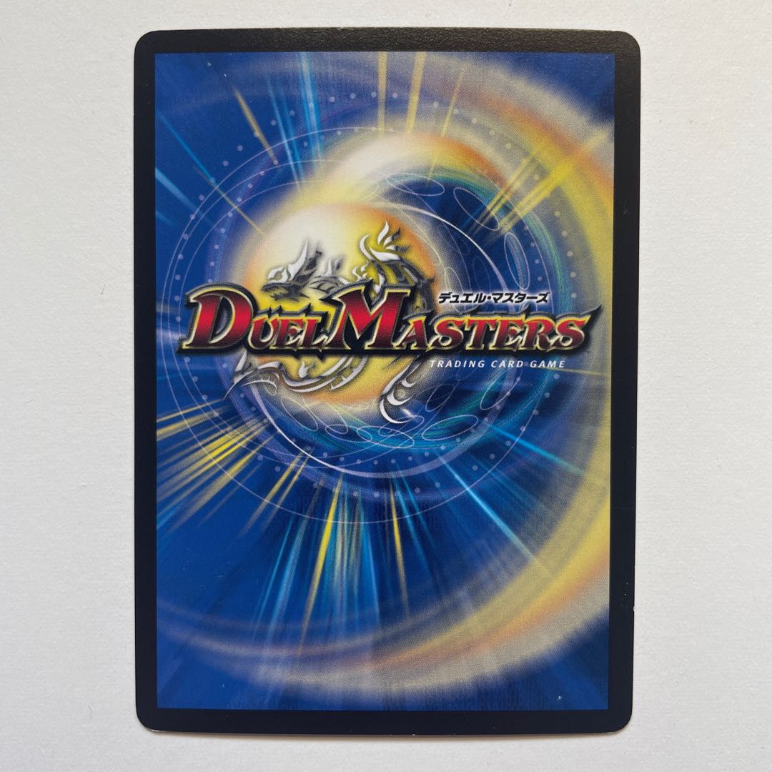 Water Crystal Evil Dragon Destinia