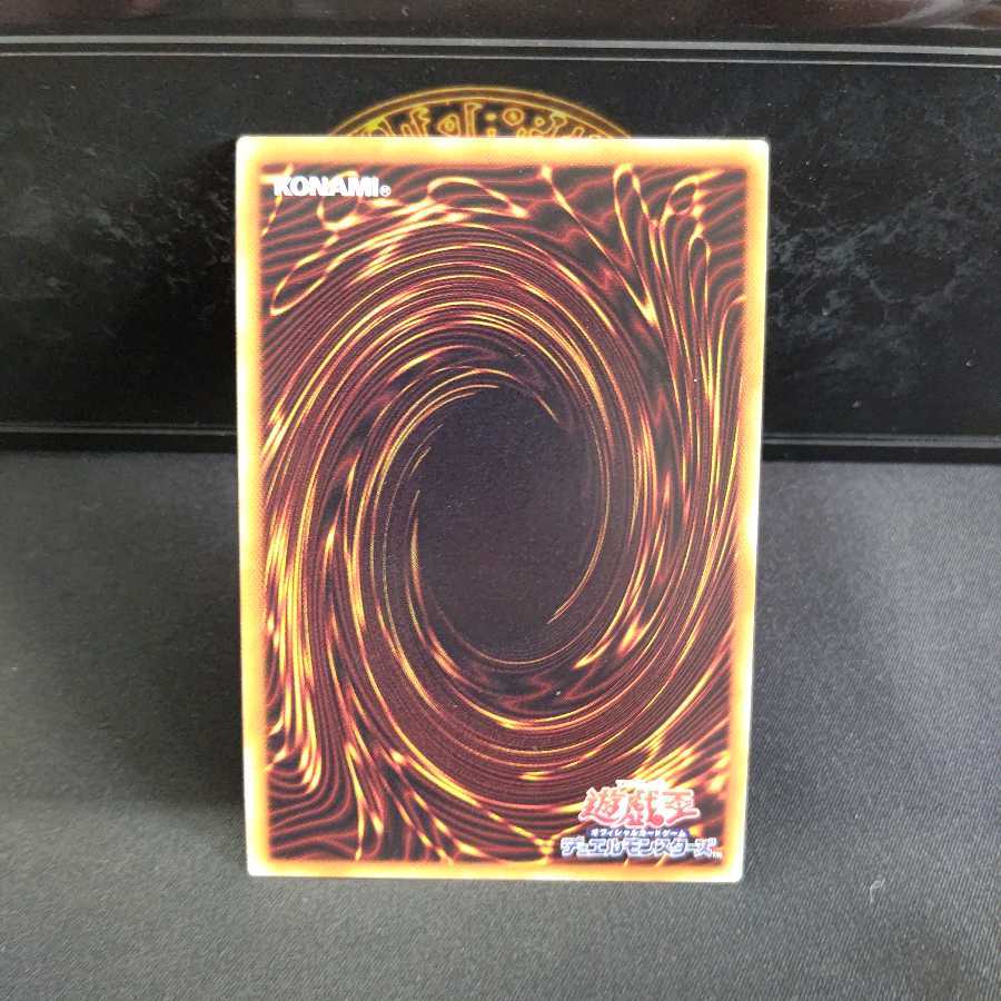 灼銀の機竜 スーパーレア