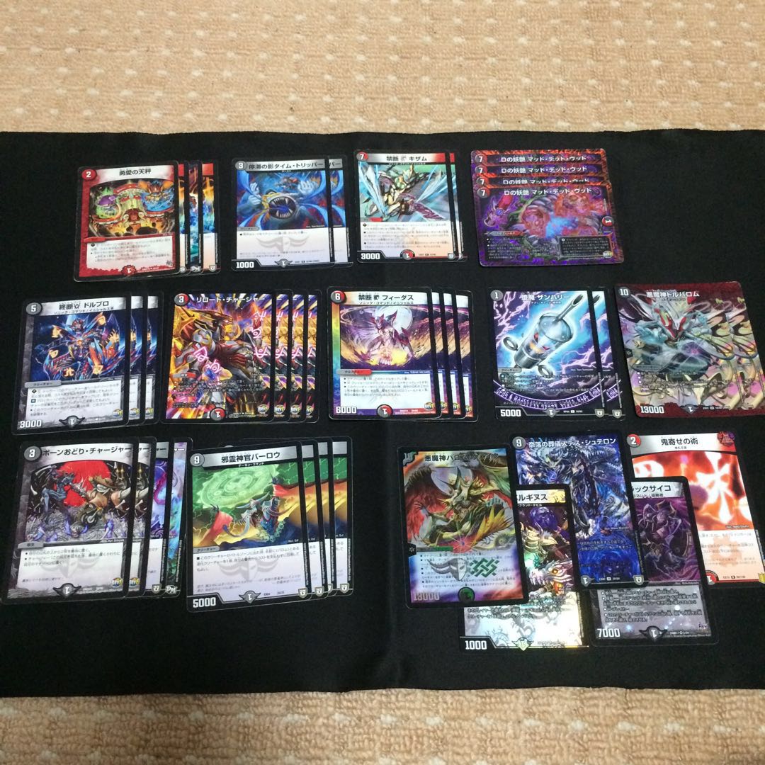 Let's use D's bewitching Mad Dead Wood deck!