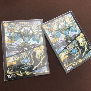 初不　ホーリースパーク