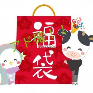 あきひろ様専用