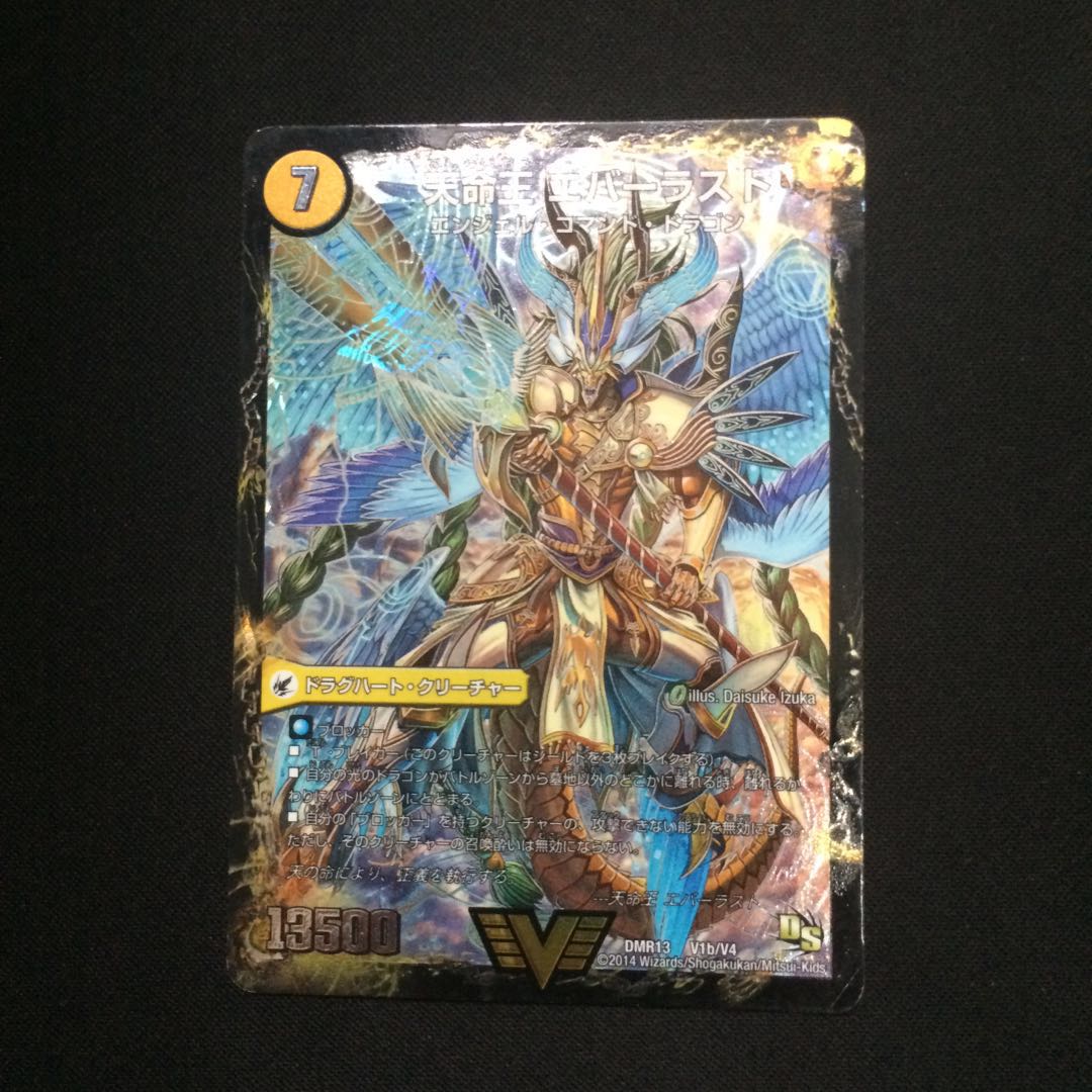 パーフェクト!?ボロボロパーフェクト槍