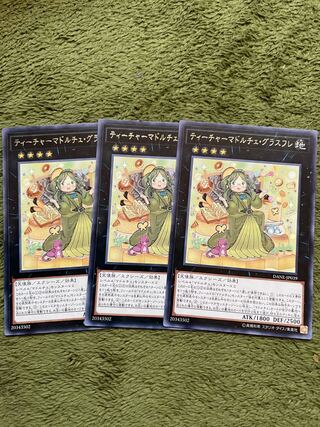 ティーチャーマドルチェ・グラスフレ レア3枚