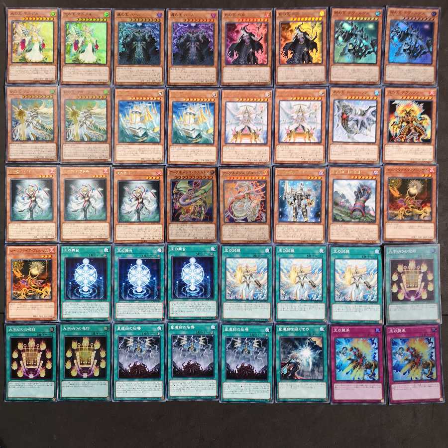 № 99 Yu-Gi-Oh King Generade Deck
