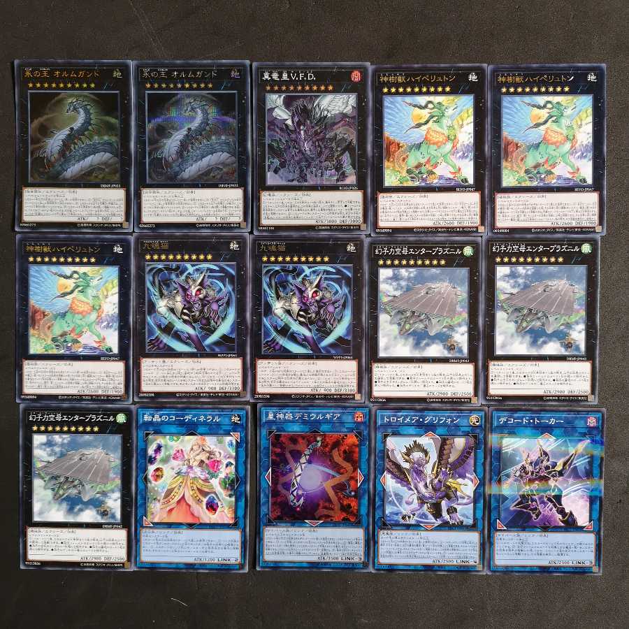№ 99 Yu-Gi-Oh King Generade Deck