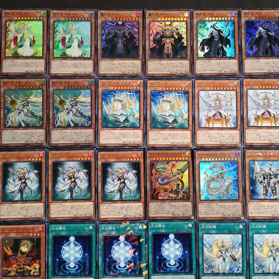 № 99 Yu-Gi-Oh King Generade Deck