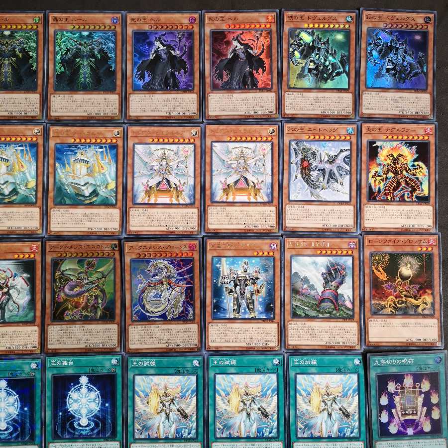 № 99 Yu-Gi-Oh King Generade Deck