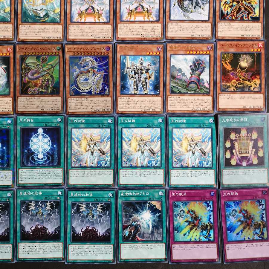 № 99 Yu-Gi-Oh King Generade Deck