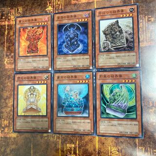 遊戯王★閃光の結界像、豪雨、烈風、業火、干ばつ、深淵★六枚セット★