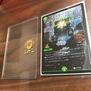 ミステリー・キューブ GPプロモ スリーブ サイドローダー付きの
