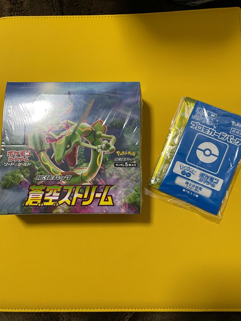 蒼空ストリームプロモ付き