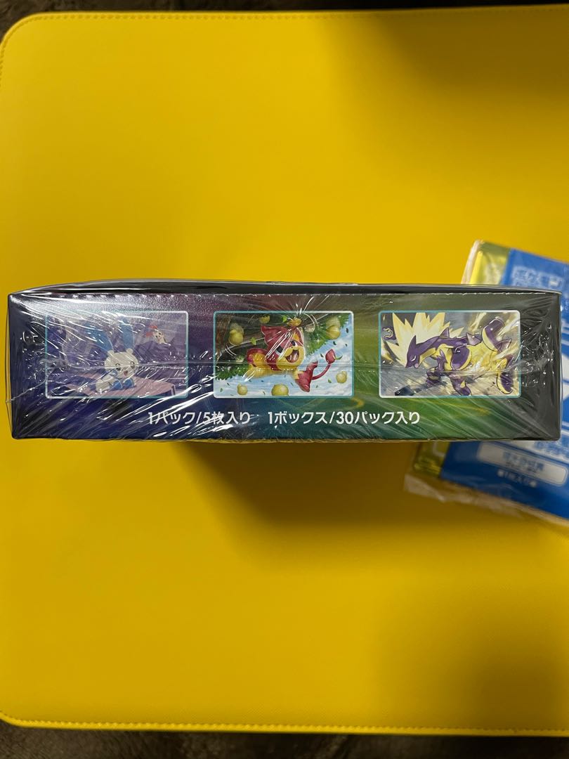 蒼空ストリームプロモ付き