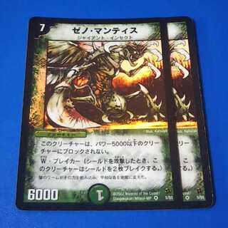 専用【管理記号11】