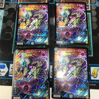 テラ・スザーク <ナーガ.Star> SR 4枚