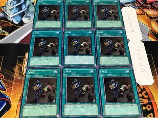 押収 ノーマル 9枚セット