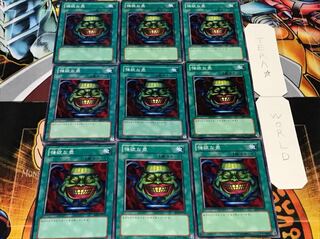 強欲な壺 ノーマル 9枚セット