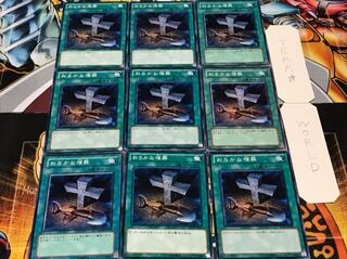 おろかな埋葬 ノーマル 9枚セット