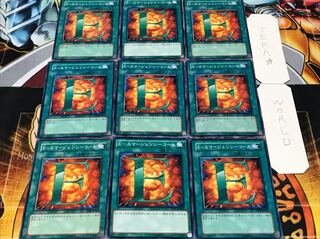 E-エマージェンシーコール ノーマル 9枚セット