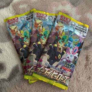 イーブイヒーローズ 3パック