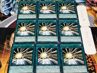 マスク・チェンジ ノーマル 9枚セット