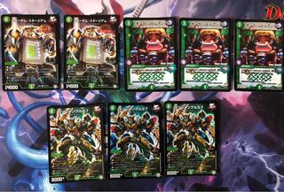 ドンジャングルS7とおまけ