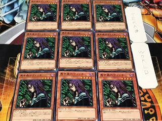 黒き森のウィッチ ノーマル 9枚セット