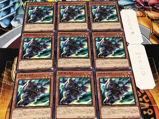 幻影騎士団サイレントブーツ ノーマル 9枚セット てら