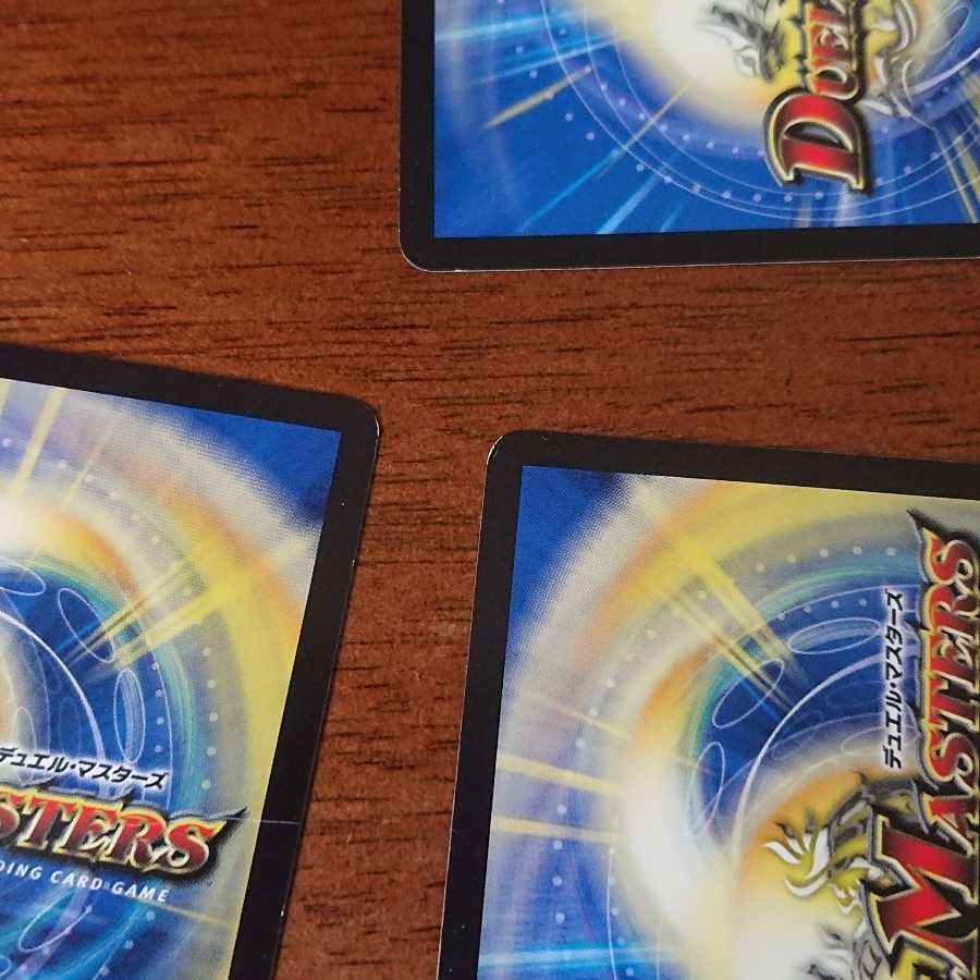 超神星グランドクロス・アブソリュートキュア