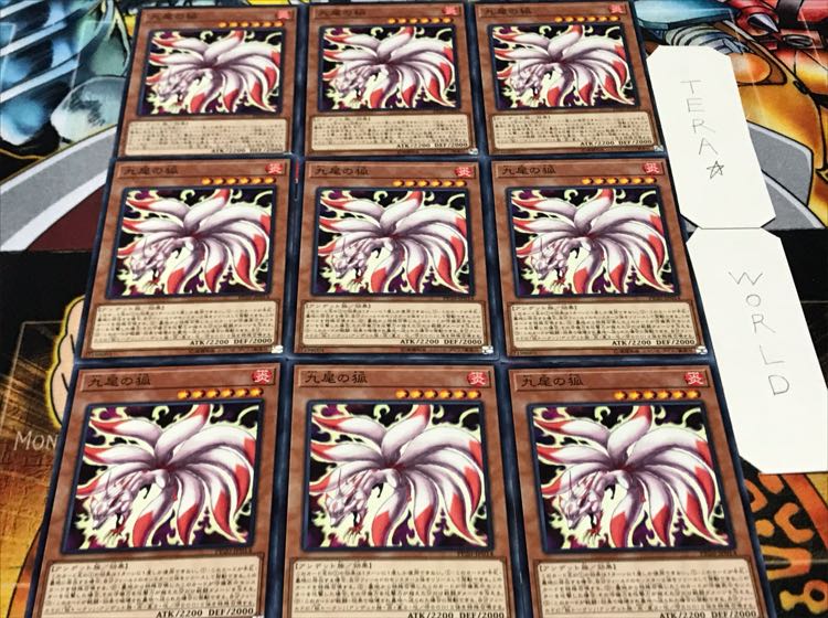 Nine-Tailed Fox Normal 9-card set