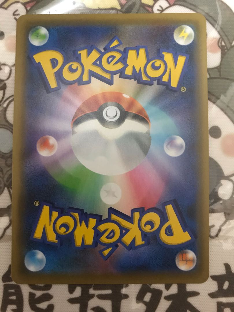 ニンフィアVMAX HR SA ポケモンカード