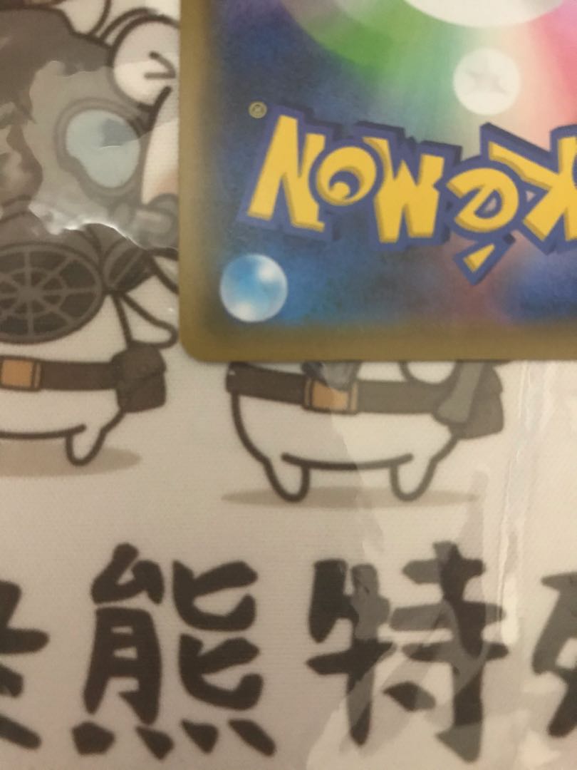 ニンフィアVMAX HR SA ポケモンカード