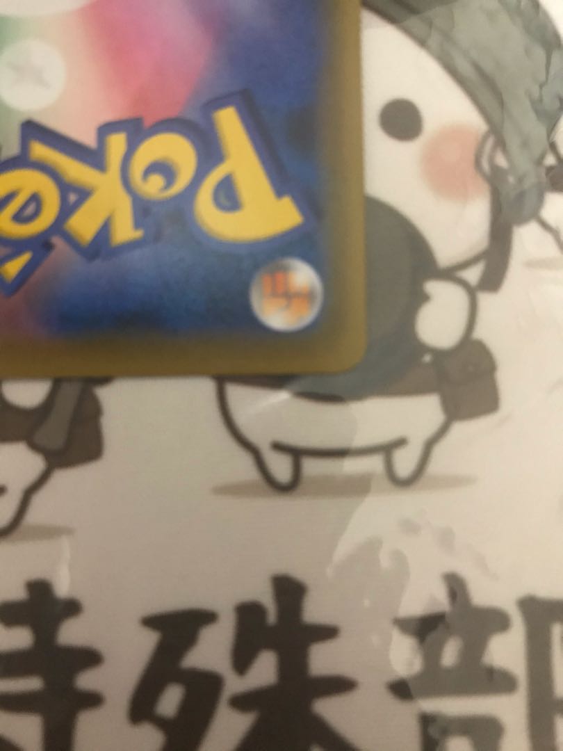 ニンフィアVMAX HR SA ポケモンカード