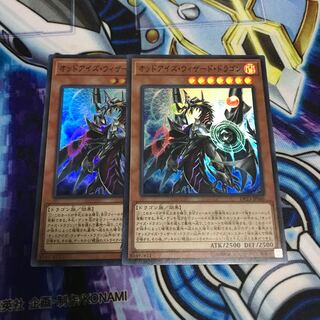 オッドアイズ・ウィザード・ドラゴン スーパーレア　Hulu 703